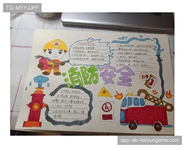 青训学员营地安全：消防与应急疏散演练模板，消防培训演练和应急疏散记录怎么写